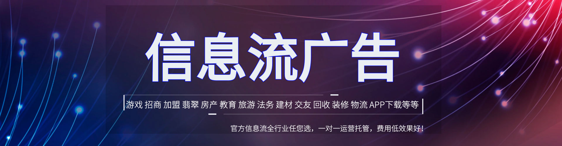 清水河知乎信息流