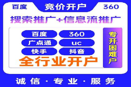 深入了解SEM代运营服务公司的技术实力