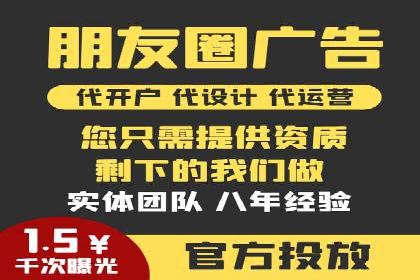 抖音信息流广告案例：爆款广告制作指南