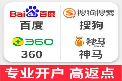 某企业SEM托管公司合作纪实：从零到一的成长之路
