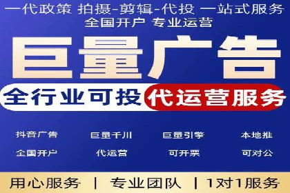 百度竞价托管外包案例：助力企业实现业绩突破